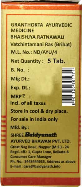 Baidyanath Asli Ayurved Vatchintamani Ras (Brihat) With Gold I For Joint Pain 5 Tablets