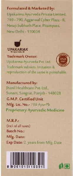 Upakarma Ayurveda Amla Drops An Ayurvedic Herb Drops To Boost Immunity - 30Ml