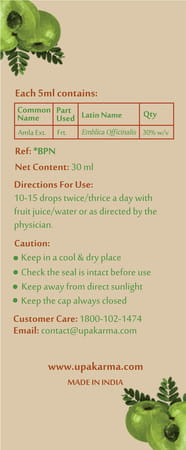 Upakarma Ayurveda Amla Drops An Ayurvedic Herb Drops To Boost Immunity - 30ml