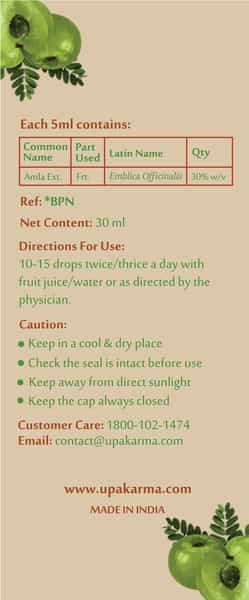 Upakarma Ayurveda Amla Drops An Ayurvedic Herb Drops To Boost Immunity - 30Ml