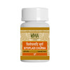 Uma Ayurveda Sitopaladi Choorna Ayurvedic Powder 100 Gm