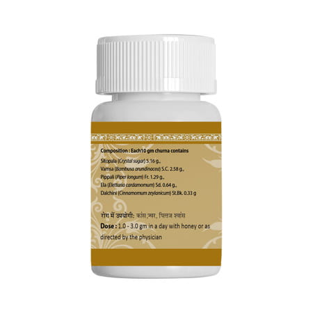 Uma Ayurveda Sitopaladi Choorna Ayurvedic Powder 100 Gm