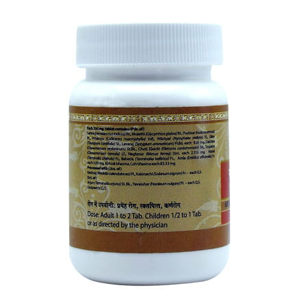 Uma Ayurveda Sarivadi Vati Ayurvedic Tablets 80 Tab
