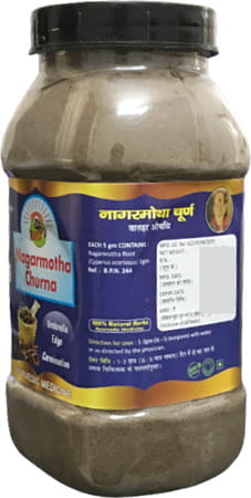 Hass Nagarmotha Churna Nagarmotha Root Powder For Hair Care For Hair Growth (1x1 Kilogram)