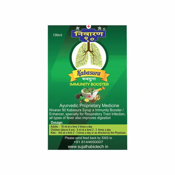 Nivaran 90 Kabasura Syrup(Pack Of 3 - 100 Ml)