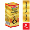 Baidyanath Asli Ayurved Prawal Panchamrita (M.y) 10 Tablets | For Healthy Digestion