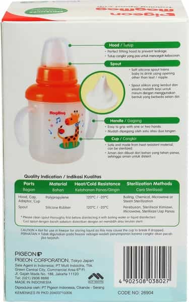 Pigeon Magmag Training Spout Cup (D-802N)