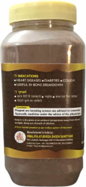 Hass Arjun Chaal Churna|For Healthy Heart Cholesterol & Diabetes (250 Gm)