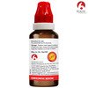 Bjain Saccharum Officinale 6C Homeopathic Liquid Dilution | 30Ml