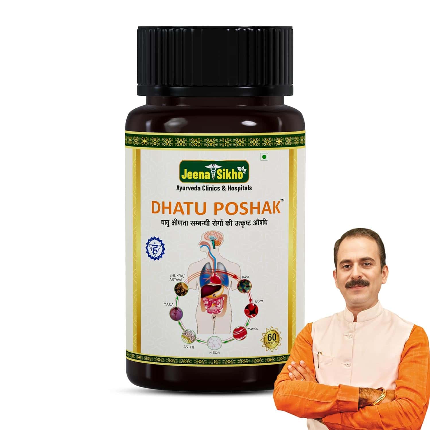 Jeena Sikho Dhatu Poshak/female Wellness | Ayurvedic Female Health Supplement |60 Capsules