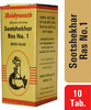 Baidyanath Asli Ayurved Sootshekhar Ras No.1 - 10 Tablets Ayurvedic Medicine For Acidity