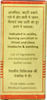 Baidyanath Asli Ayurved Sootshekhar Ras No.1 - 10 Tablets Ayurvedic Medicine For Acidity