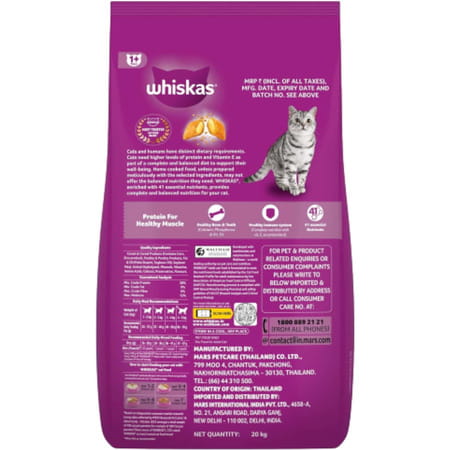 Whiskas Adult (1+ Years) Dry Cat Food | Ocean Fish Flavour | 20 Kg