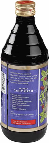 Hamdard Sharbat Toot Siyah 500 Ml