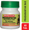 Baidyanath Asli Ayurved Pradarantak Ras 40 Tablets (Pack Of 2)