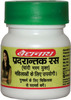 Baidyanath Asli Ayurved Pradarantak Ras 40 Tablets (Pack Of 2)