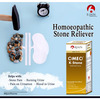 Bjain Omeo K Stone Medicated Syrup For Urinary Health - 200ml