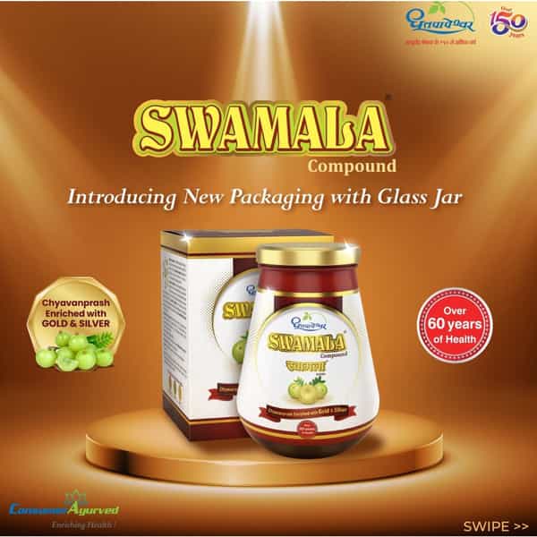 Dhootapapeshwar Swamala Compound - 1Kg