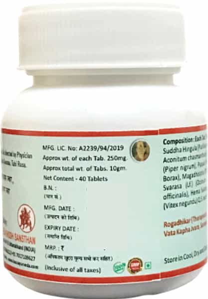 Hass Chitrakadi( 80 Tab Of 250Mg Each) For Fast Digestion For Digestive Fire
