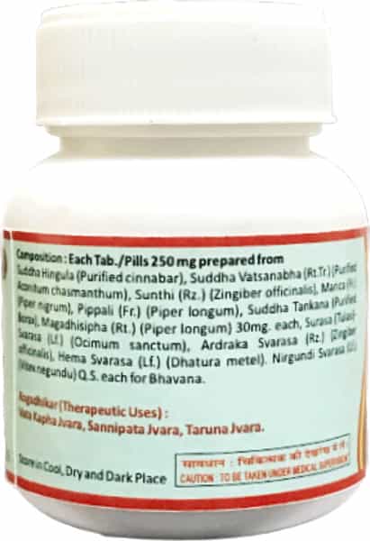 Hass Chitrakadi( 80 Tab Of 250Mg Each) For Fast Digestion For Digestive Fire