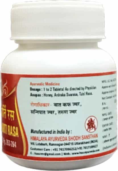 Hass Chitrakadi( 80 Tab Of 250Mg Each) For Fast Digestion For Digestive Fire