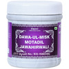 Cipzer Dawaul Misk Motadil Jawahar Wali 125G | Supports Heart Health| Calmness & Mental Wellness