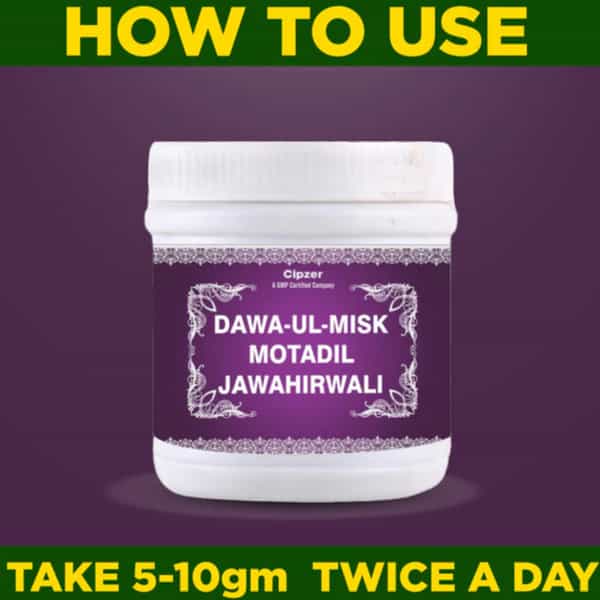 Cipzer Dawaul Misk Motadil Jawahar Wali 125G | Supports Heart Health| Calmness & Mental Wellness