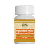 Uma Ayurveda Madhumehnashini Gutika (W/O Gold) Ayurvedic Tablets 80 Tab