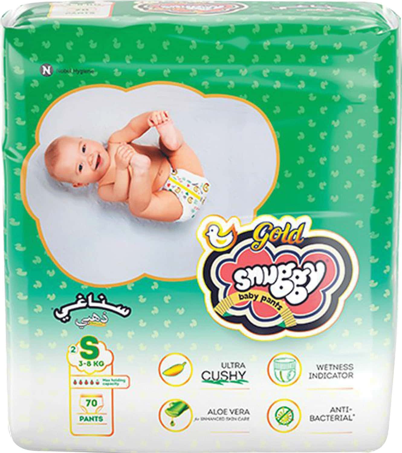 Diaper Snuggy Shop Buy Snuggy Diaper Pants Online From AAP KI