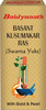Vansaar Basant Kusumakar Ras With Gold & Pearl|Useful In Diabetics