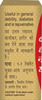 Vansaar Basant Kusumakar Ras With Gold & Pearl|Useful In Diabetics