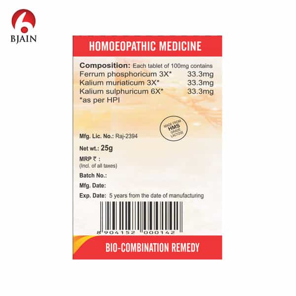 Bjain Bio-Combination No.14 (Measles) Tablet - 25Gm