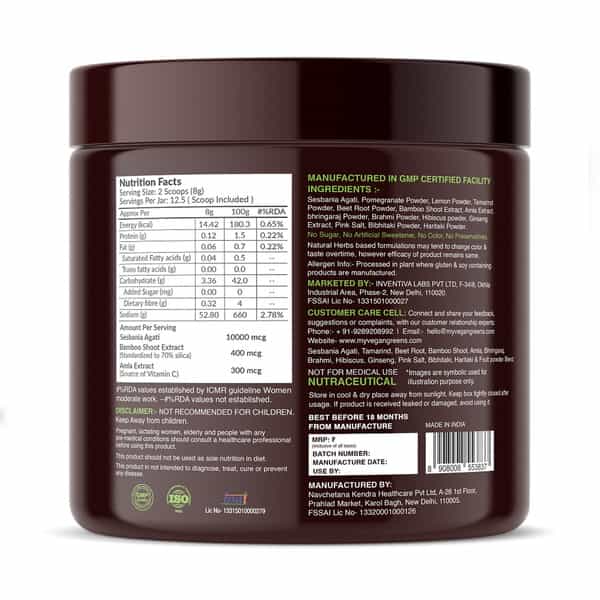 Vegan Greens Natural Plant Biotin 10,000+ Mcg Sesbania Agati, 14 Herbs & More. 100G, Classic Natural
