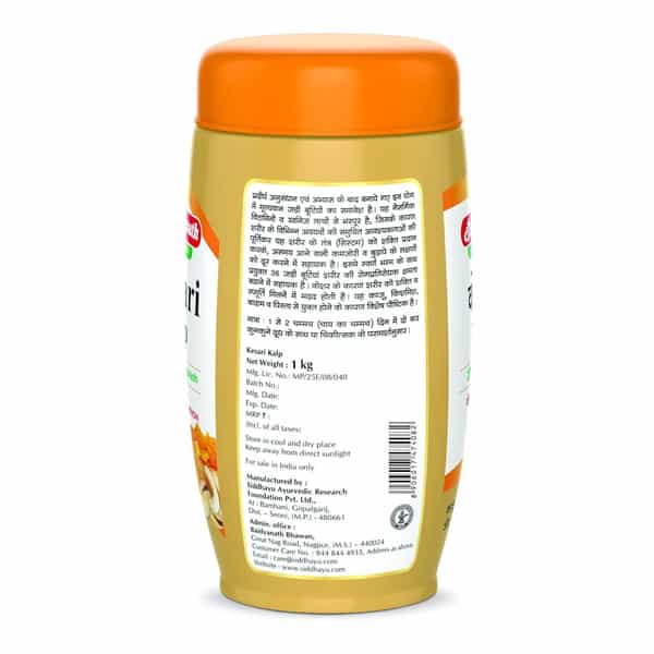 Baidyanath Kesari Kalp Chyawanprash | With Goodness Of Cashew Nut Pistachio Almond & Raisins - 1Kg