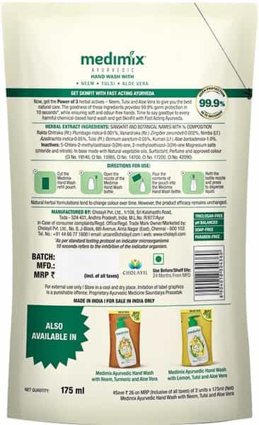 Medimix Ayurvedic Nature Care Hand Wash With Neem Tulsi Aloe Vera Value Pack Refill Pouch- 2X175ml