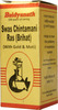Baidyanath Asli Ayurved Swas Chintamani Ras 10 Tablets - Respiratory Problems Cough