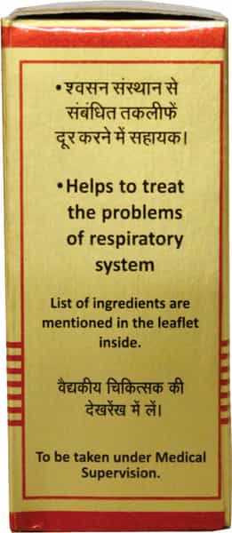 Baidyanath Asli Ayurved Swas Chintamani Ras 10 Tablets - Respiratory Problems Cough