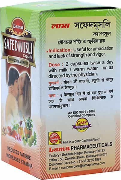Lama Safed Musli Capsules - 30 Capsules