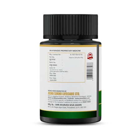 Jeena Sikho Deepan Vati | Ayurvedic Appetite Improvement | 220 Chewable Tablets