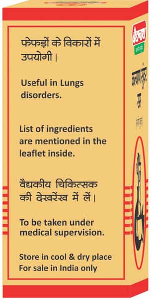 Baidyanath Asli Ayurved Kalyansundar Ras (Swarnayukt) 5 Tablets
