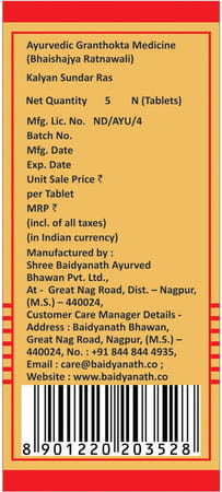 Baidyanath Nagpur Kalyansundar Ras (Swarnayukt) 5 Tablets