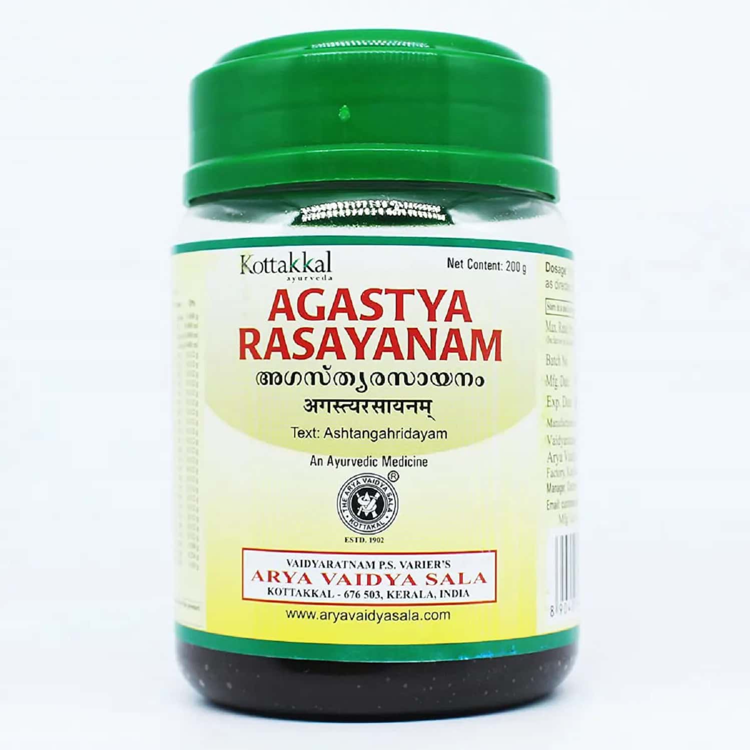 Kottakkal Ayurveda Agastya Rasayanam - 200gm