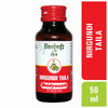 Baidyanath Asli Ayurved Nirgundi Taila - 50 Ml (Pack Of 2)
