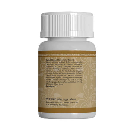 Uma Ayurveda Trayodashang Guggul Ayurvedic Tablets 80 Tab