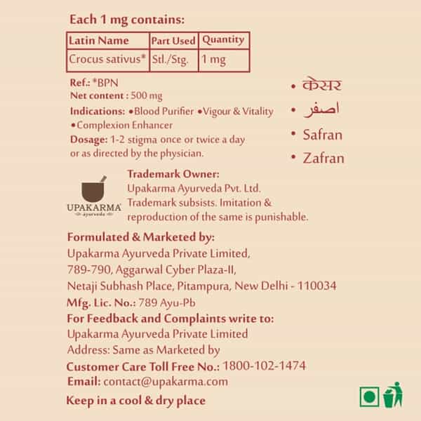 Upakarma Pure Natural And Finest A++ Grade Kashmiri Saffron Threads- 0.5 Gram