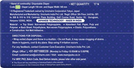 Mamypoko Pants Nb 17's Pack