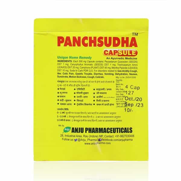 Anju Ayurveda Panchsudha 4 Cap (3 Pc Pack)
