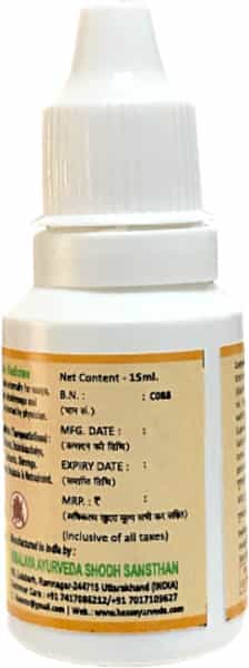 Hass Shadbindu Taila Oil Tel Thailam 15 Ml Each X 6 With Nasal Drop