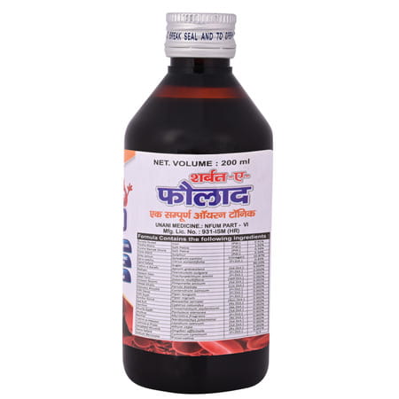 Cipzer Sharbat Faulad | Boosts Energy| Improves Liver Function & General Health | 200 Ml