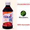 Cipzer Sharbat Faulad | Boosts Energy| Improves Liver Function & General Health | 200 Ml